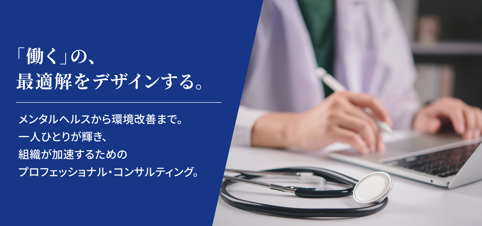 かねこ労働衛生コンサルタント事務所